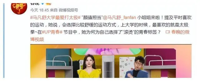 马凡舒：超级爱运动，一天不做普拉提就感觉筋骨舒展不开浑身难受