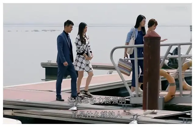 欢乐颂：王柏川一句话点明了成功人士应有的特质