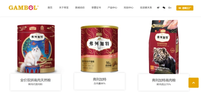 温州人卖狗绳给老外，源飞宠物要IPO了