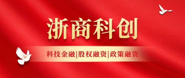 【今日思考】温州人卖狗绳给老外，要IPO了？
