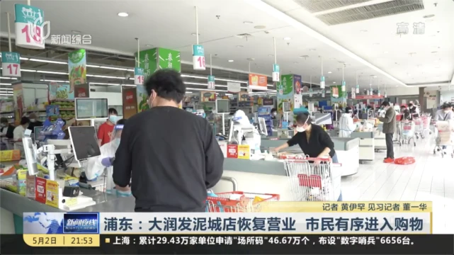 上海六旬夫妻每天托着一根竹竿，从5楼隔空递食物给6楼“独居”猫咪