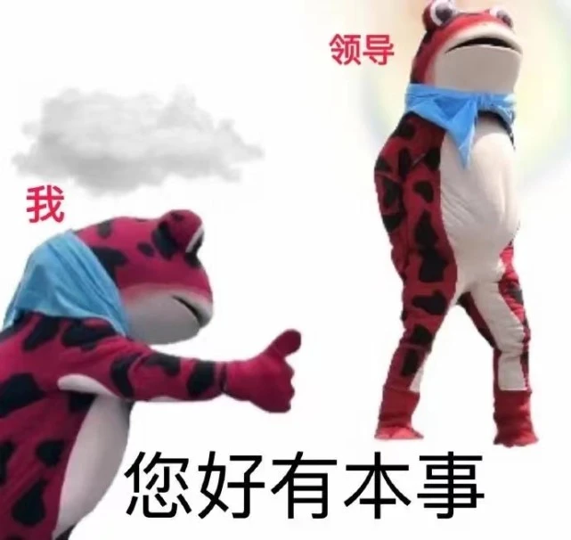 奇怪的斗图表情包又增加了