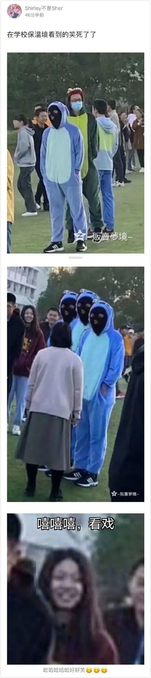鱼：你管是不是有点太宽了。