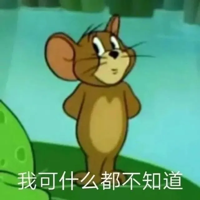 表情包‖你是不打不听话！
