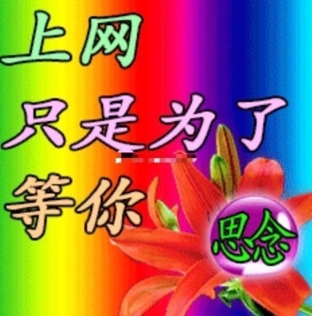 表情包｜沙雕表情包 2428期