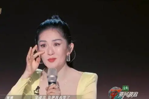 出道26年，仍在低头念稿的谢娜，“主持一姐”地位堪忧？