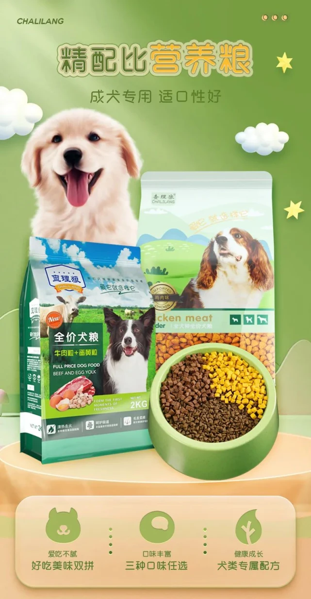 你的“猫主子＆狗主子”喊你买好吃的啦～｜睢宁物产