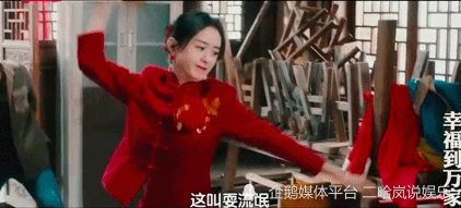 《幸福到万家》看赵丽颖演绎农村人“翻身”的故事
