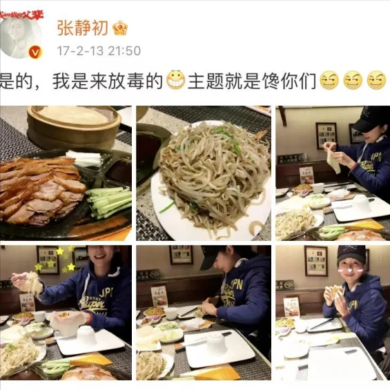 张静初称吃素一年半引争议，曾多次与导演传出绯闻，转型失败？