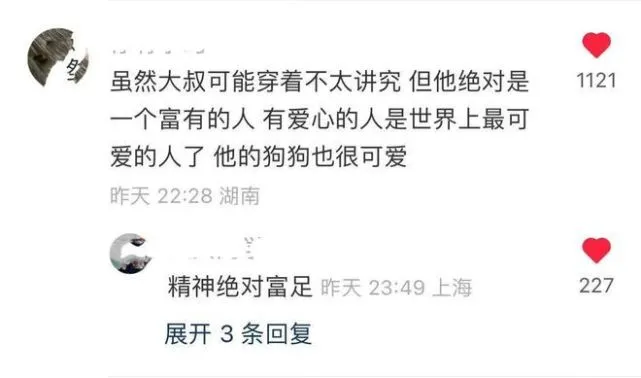 医院里一位大叔抱着狗，小姐姐了解情况后感叹：是个有爱心的人