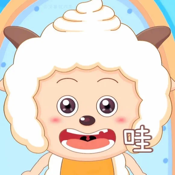 懒羊羊表情包