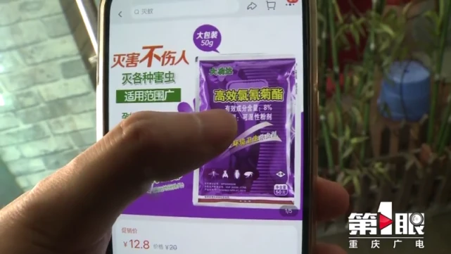 商业街满地可疑火腿肠 宠物狗误食后上吐下泻、浑身抽搐