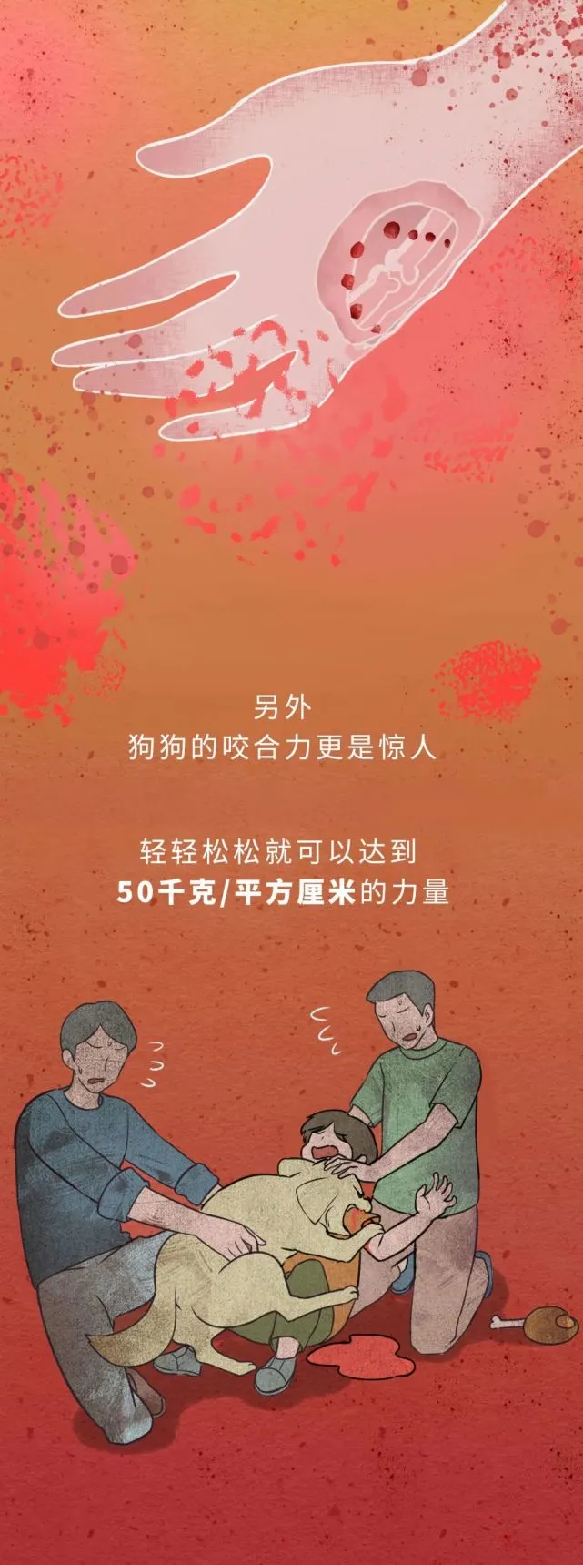 一个足以致命的隐患，就藏在小区里