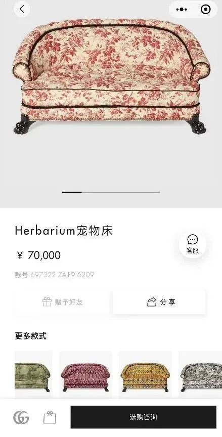 一张宠物床卖7万元？网友：谢邀，我家狗子不配