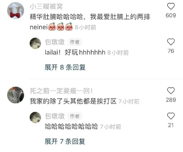 朋友来做客前，网友都会发一张“猫咪手感示意图”给他们，实用