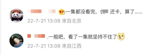 杨紫演技与其说退步，不如说没进步！《香蜜》是起点，更是巅峰