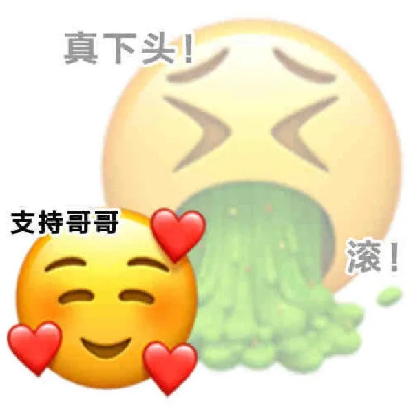有些离谱的沙雕表情包：学会煎墙