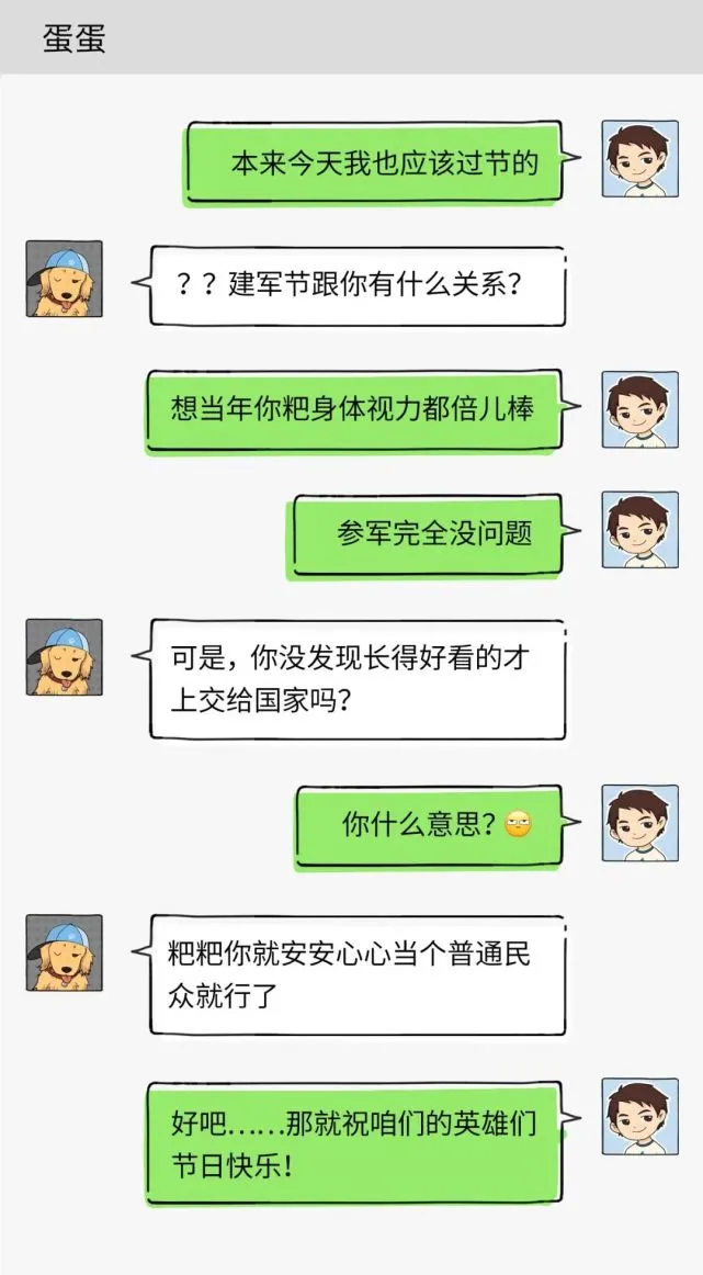 人类怎么这么笨？