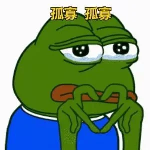 七夕专属表情包