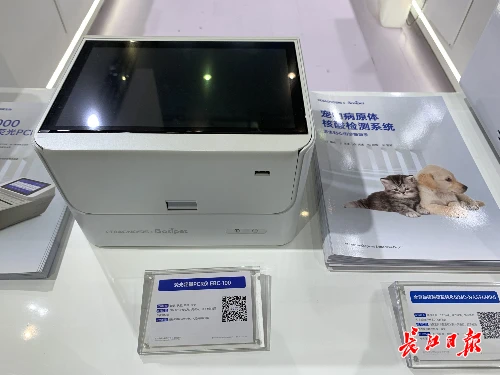家用宠物体检器亮相健博会，40分钟出结果