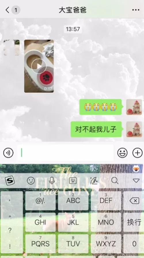 女子给狗喂了肉饼后，收到老公的视频时语塞了：对不起我儿子