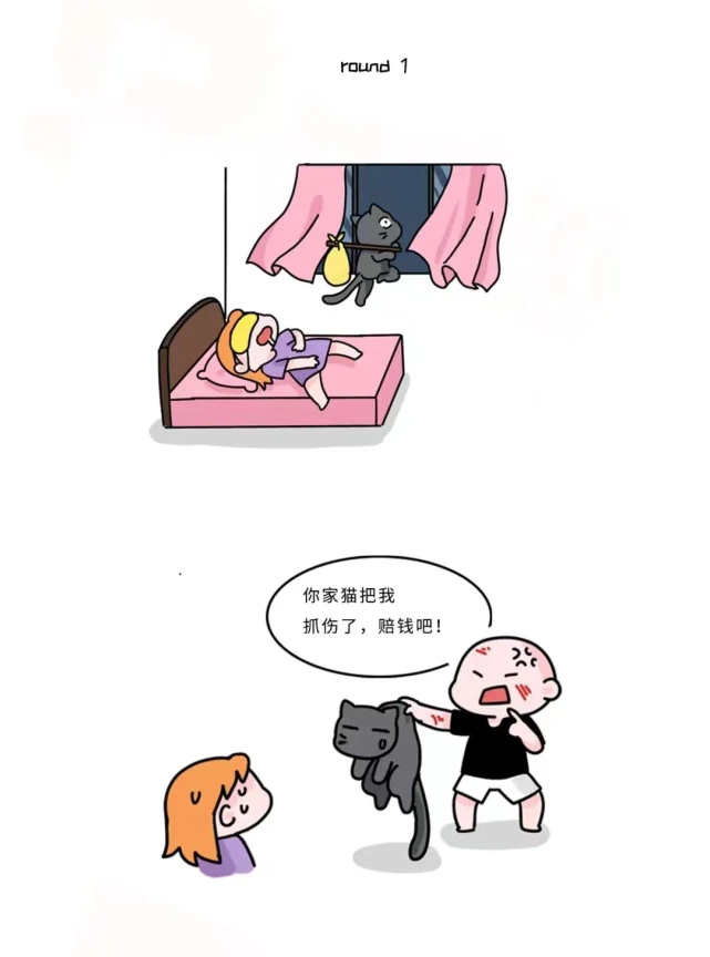 【普法驿站】遗弃宠物伤人该如何解决？