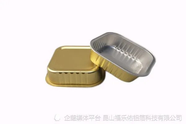 宠物食品包装铝箔盒