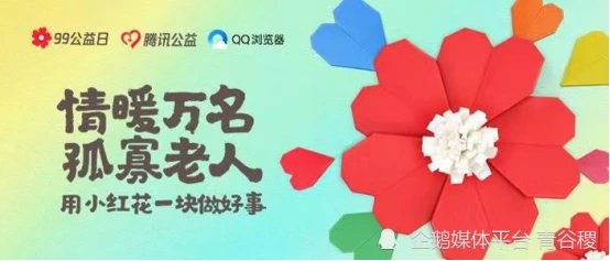 最能抚慰人心的往往是最纯粹的存在，动物的陪伴使他生活增添无限光明